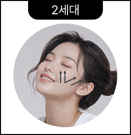 2세대