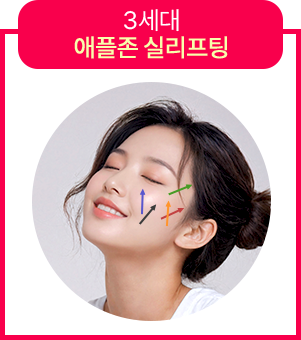3세대