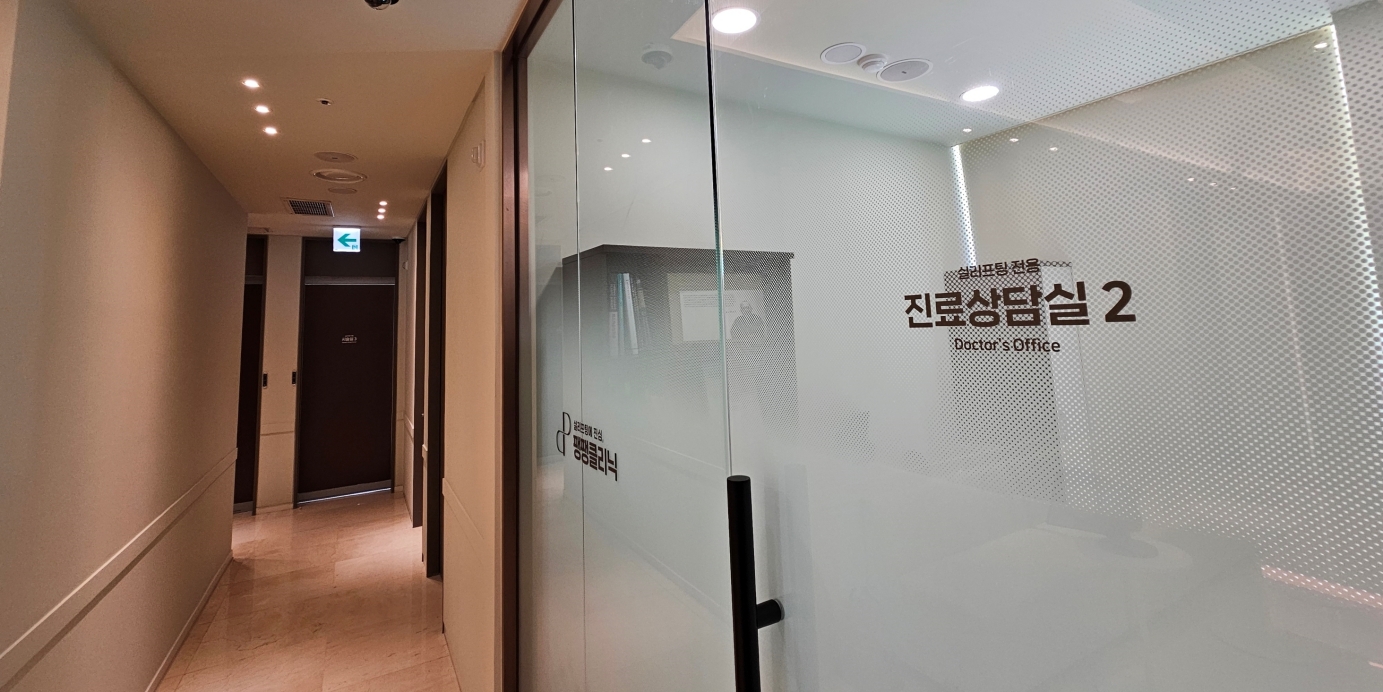 신사둘러보기 사진13