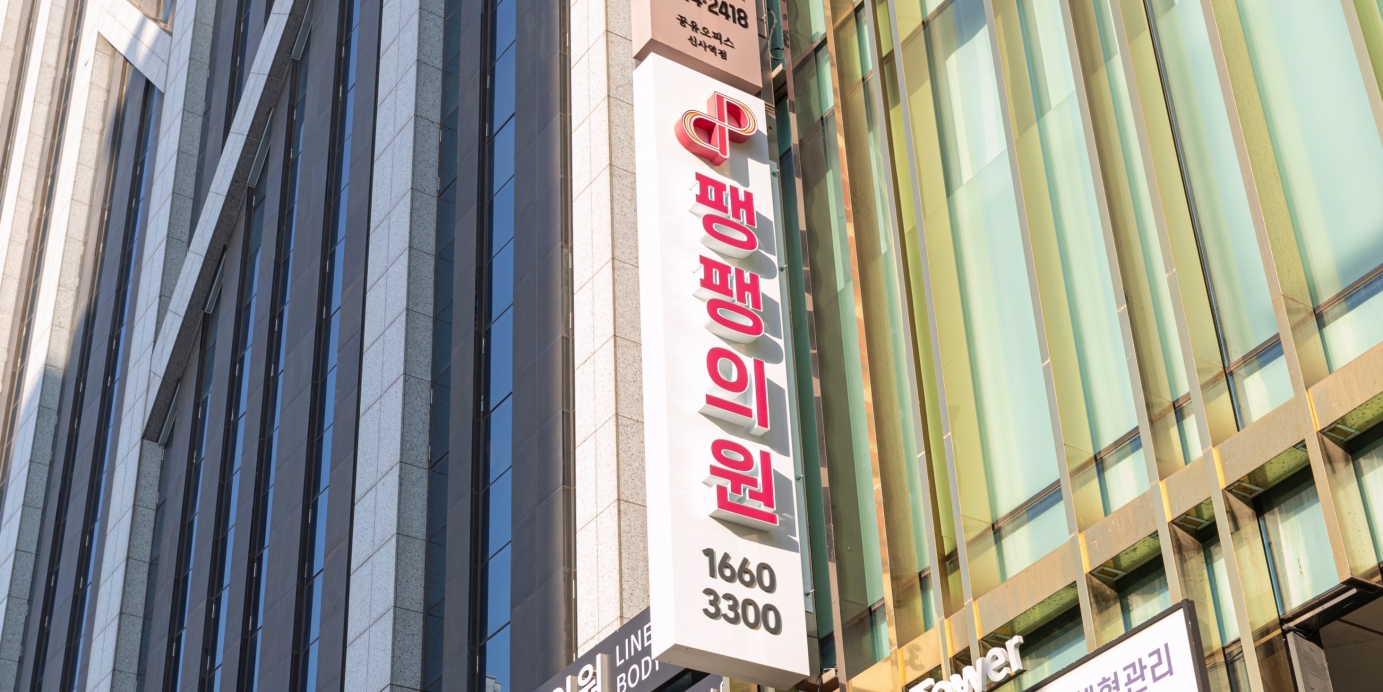 신사둘러보기 사진14