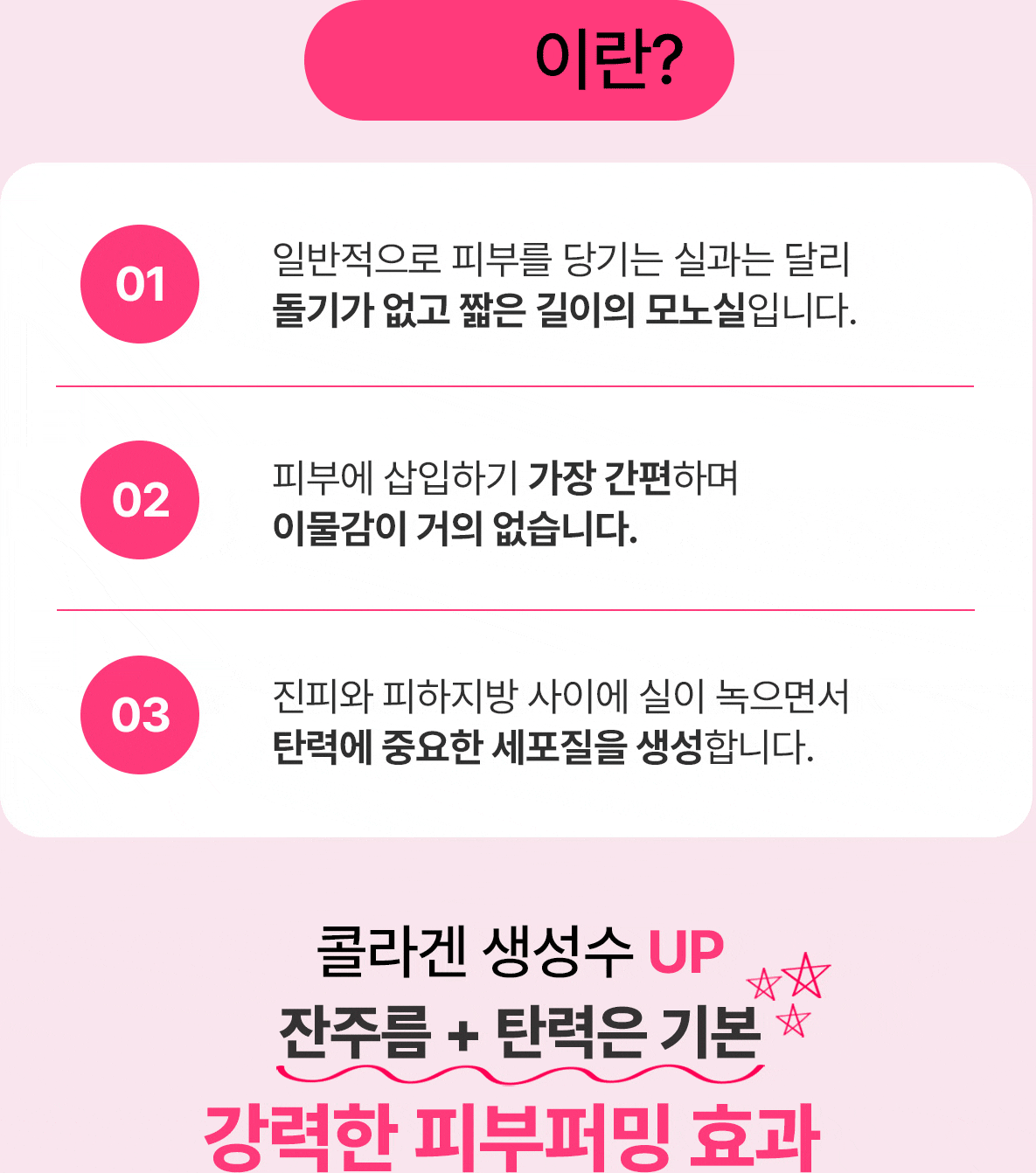 채움실이란?