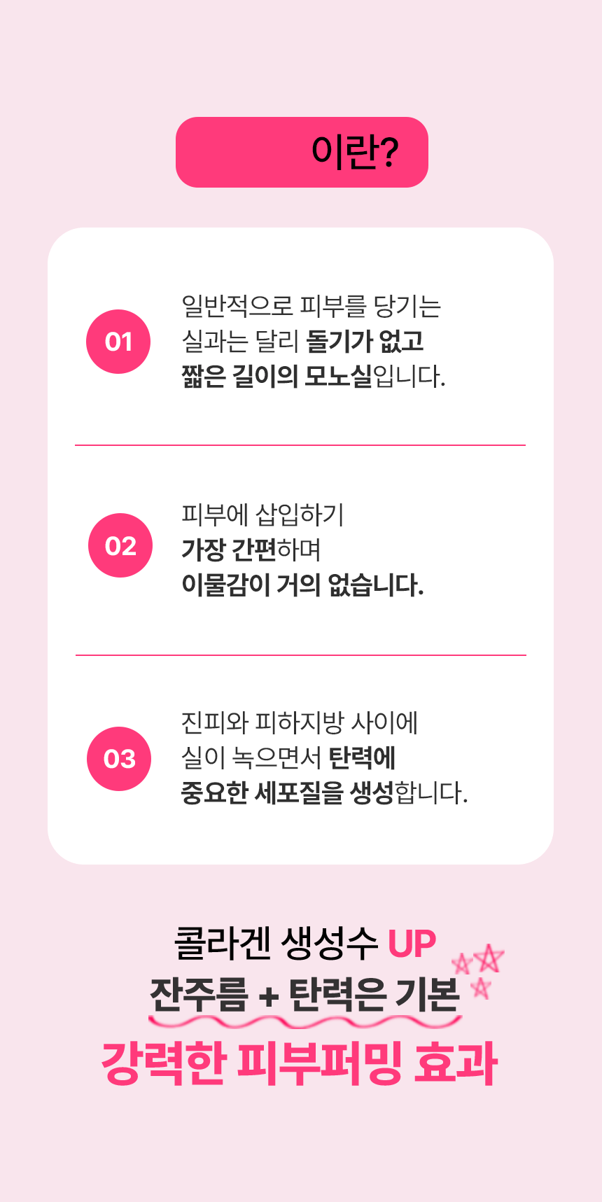 채움실이란?